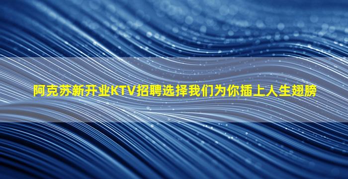 三亚夜总会招聘